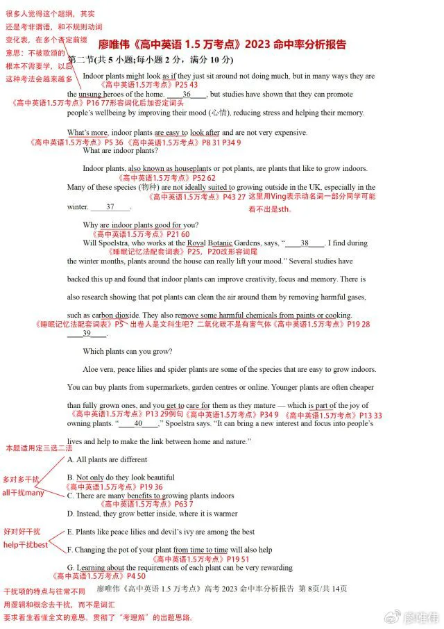 业余篮球队比赛前训练计划怎么写_2